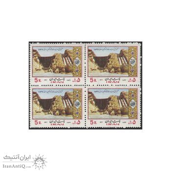 تمبر سد رضا شاه 1356 - محمدرضا شاه