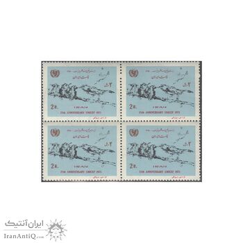تمبر سالگرد یونیسف 1350 - محمدرضا شاه