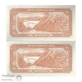 اسکناس 20 ریال سورشارژی (انصاری - مهران) ریال بسته - مهر کم رنگ - جفت - UNC63 - جمهوری اسلامی