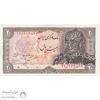 اسکناس 20 ریال سورشارژی (انصاری - مهران) ریال بسته - تک - VF35 - جمهوری اسلامی اسکناس 20 ریال سورشارژی (انصاری - مهران) ریال بسته - تک - VF35 - جمهوری اسلامی