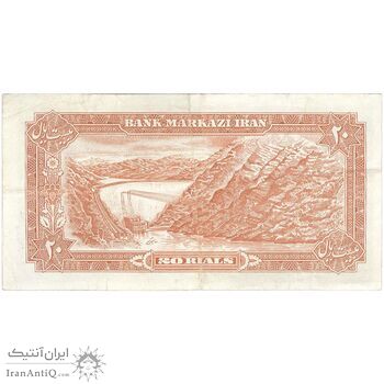 اسکناس 20 ریال سورشارژی (انصاری - مهران) ریال بسته - تک - VF35 - جمهوری اسلامی اسکناس 20 ریال سورشارژی (انصاری - مهران) ریال بسته - تک - VF35 - جمهوری اسلامی