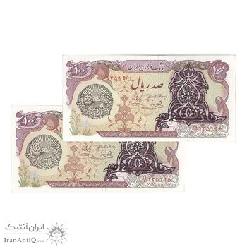 اسکناس 100 ریال سورشارژی (یگانه - خوش کیش) مهر شیر و خورشید - جفت - UNC62 - جمهوری اسلامی