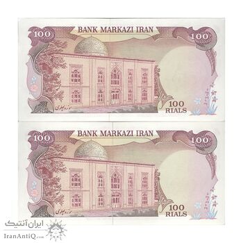 اسکناس 100 ریال سورشارژی (یگانه - خوش کیش) مهر شیر و خورشید - جفت - UNC62 - جمهوری اسلامی