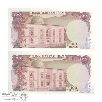 اسکناس 100 ریال سورشارژی (یگانه - خوش کیش) مهر شیر و خورشید - جفت - UNC64 - جمهوری اسلامی