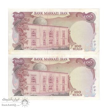 اسکناس 100 ریال سورشارژی (یگانه - خوش کیش) مهر شیر و خورشید - جفت - AU58 - جمهوری اسلامی