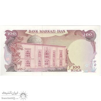 اسکناس 100 ریال سورشارژی (یگانه - خوش کیش) مهر شیر و خورشید - تک - UNC63 - جمهوری اسلامی