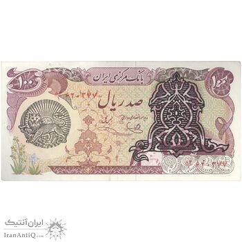 اسکناس 100 ریال سورشارژی (یگانه - خوش کیش) مهر شیر و خورشید - تک - AU55 - جمهوری اسلامی