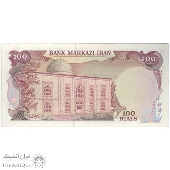 اسکناس 100 ریال سورشارژی (یگانه - خوش کیش) مهر شیر و خورشید - تک - AU55 - جمهوری اسلامی