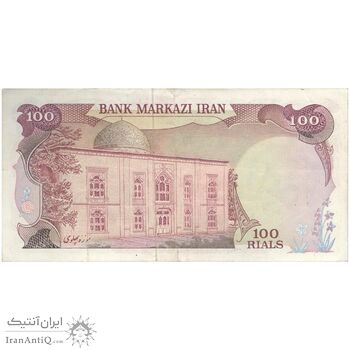 اسکناس 100 ریال سورشارژی (یگانه - خوش کیش) مهر شیر و خورشید - تک - EF40 - جمهوری اسلامی