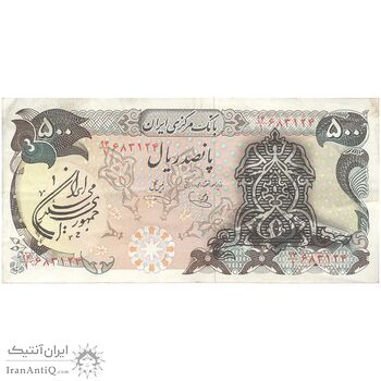 اسکناس 500 ریال سورشارژی (یگانه - خوش کیش) مهر جمهوری - تک - EF45 - جمهوری اسلامی اسکناس 500 ریال سورشارژی (یگانه - خوش کیش) مهر جمهوری - تک - EF45 - جمهوری اسلامی