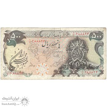 اسکناس 500 ریال سورشارژی (یگانه - خوش کیش) مهر جمهوری - تک - VF35 - جمهوری اسلامی اسکناس 500 ریال سورشارژی (یگانه - خوش کیش) مهر جمهوری - تک - VF35 - جمهوری اسلامی