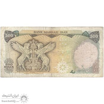 اسکناس 500 ریال سورشارژی (یگانه - خوش کیش) مهر جمهوری - تک - VF35 - جمهوری اسلامی اسکناس 500 ریال سورشارژی (یگانه - خوش کیش) مهر جمهوری - تک - VF35 - جمهوری اسلامی