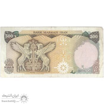 اسکناس 500 ریال سورشارژی (انصاری - مهران) بدون مهر - تک - VF35 - جمهوری اسلامی اسکناس 500 ریال سورشارژی (انصاری - مهران) بدون مهر - تک - VF35 - جمهوری اسلامی