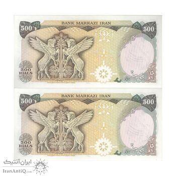 اسکناس 500 ریال سورشارژی (انصاری - مهران) مهر جمهوری - جفت - UNC63 - جمهوری اسلامی اسکناس 500 ریال سورشارژی (انصاری - مهران) مهر جمهوری - جفت - UNC63 - جمهوری اسلامی