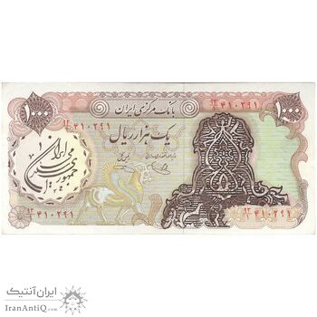 اسکناس 1000 ریال سورشارژی (یگانه - خوش کیش) مهر جمهوری - تک - EF45 - جمهوری اسلامی