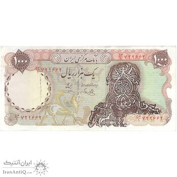 اسکناس 1000 ریال سورشارژی (یگانه - خوش کیش) بدون مهر - تک - EF45 - جمهوری اسلامی اسکناس 1000 ریال سورشارژی (یگانه - خوش کیش) بدون مهر - تک - EF45 - جمهوری اسلامی