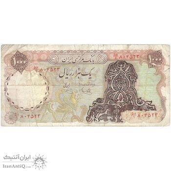 اسکناس 1000 ریال سورشارژی (یگانه - خوش کیش) بدون مهر - تک - VF30 - جمهوری اسلامی