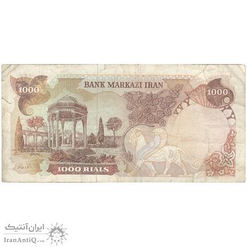 اسکناس 1000 ریال سورشارژی (یگانه - خوش کیش) بدون مهر - تک - VF30 - جمهوری اسلامی