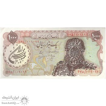 اسکناس 1000 ریال سورشارژی (انصاری - مهران) مهر جمهوری - UNC61 - جمهوری اسلامی