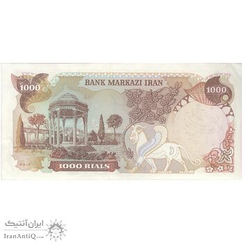 اسکناس 1000 ریال سورشارژی (انصاری - مهران) مهر جمهوری - UNC61 - جمهوری اسلامی