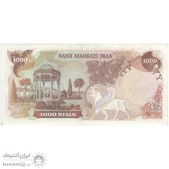 اسکناس 1000 ریال سورشارژی (انصاری - مهران) مهر جمهوری - AU53 - جمهوری اسلامی