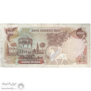اسکناس 1000 ریال سورشارژی (انصاری - مهران) مهر جمهوری - تک - VF35 - جمهوری اسلامی