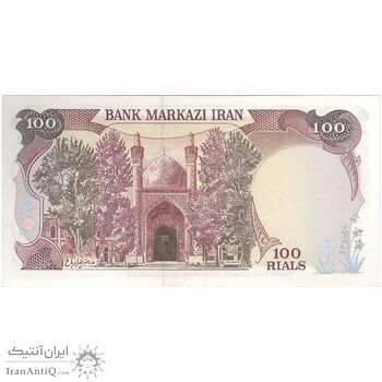 اسکناس 100 ریال (نمازی - نوربخش) - تک - UNC63 - جمهوری اسلامی