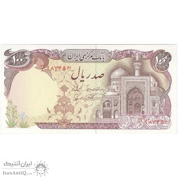 اسکناس 100 ریال (نمازی - نوربخش) - تک - UNC64 - جمهوری اسلامی