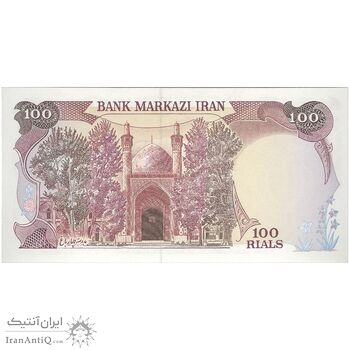 اسکناس 100 ریال (نمازی - نوربخش) - تک - UNC64 - جمهوری اسلامی