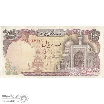 اسکناس 100 ریال (نمازی - نوربخش) - تک - EF40 - جمهوری اسلامی