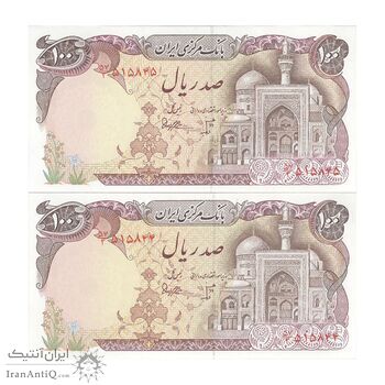 اسکناس 100 ریال (بنی صدر - نوبری) - جفت - UNC63 - جمهوری اسلامی