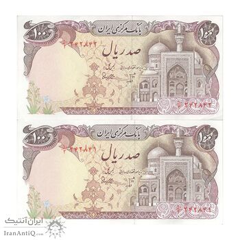 اسکناس 100 ریال (بنی صدر - نوبری) - جفت - UNC60 - جمهوری اسلامی