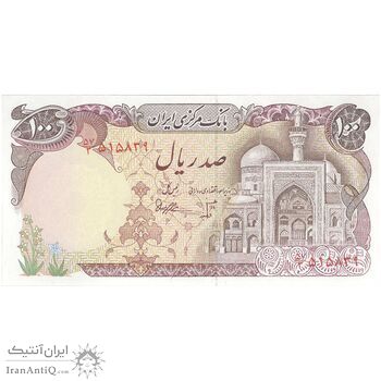اسکناس 100 ریال (بنی صدر - نوبری) فیلیگران بیضی - تک - UNC63 - جمهوری اسلامی