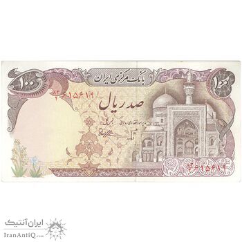 اسکناس 100 ریال (بنی صدر - نوبری) - تک - UNC62 - جمهوری اسلامی