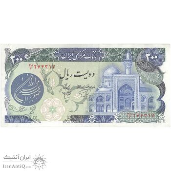 اسکناس 200 ریال (اردلان - مولوی) بدون فیلیگران - تک - EF45 - جمهوری اسلامی