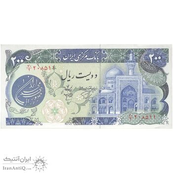 اسکناس 200 ریال (اردلان - مولوی) بدون فیلیگران - تک - AU55 - جمهوری اسلامی