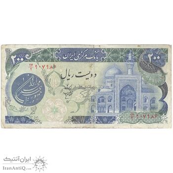 اسکناس 200 ریال (اردلان - مولوی) بدون فیلیگران - تک - VF30 - جمهوری اسلامی