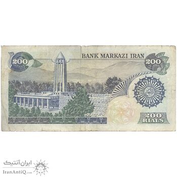 اسکناس 200 ریال (اردلان - مولوی) بدون فیلیگران - تک - VF30 - جمهوری اسلامی