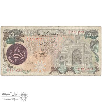 اسکناس 500 ریال (اردلان - مولوی) مهر بنفش - تک - VF20 - جمهوری اسلامی اسکناس 500 ریال (اردلان - مولوی) مهر بنفش - تک - VF20 - جمهوری اسلامی