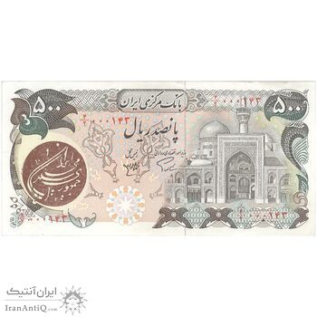 اسکناس 500 ریال (اردلان - مولوی) مهر قهوه ای - تک - AU55 - جمهوری اسلامی اسکناس 500 ریال (اردلان - مولوی) مهر قهوه ای - تک - AU55 - جمهوری اسلامی