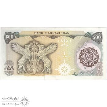 اسکناس 500 ریال (اردلان - مولوی) مهر قهوه ای - تک - AU55 - جمهوری اسلامی اسکناس 500 ریال (اردلان - مولوی) مهر قهوه ای - تک - AU55 - جمهوری اسلامی