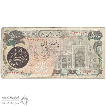اسکناس 500 ریال (اردلان - مولوی) - تک - VF25 - جمهوری اسلامی اسکناس 500 ریال (اردلان - مولوی) - تک - VF25 - جمهوری اسلامی