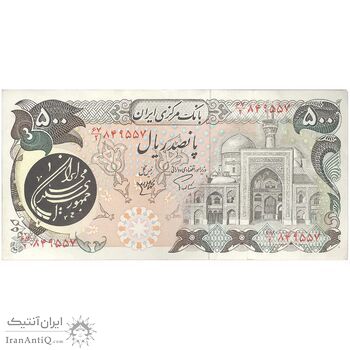 اسکناس 500 ریال (اردلان - مولوی) - تک - EF45 - جمهوری اسلامی