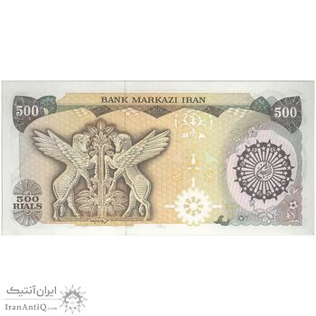 اسکناس 500 ریال (اردلان - مولوی) - تک - UNC63 - جمهوری اسلامی اسکناس 500 ریال (اردلان - مولوی) - تک - UNC63 - جمهوری اسلامی