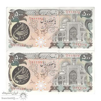 اسکناس 500 ریال (اردلان - مولوی) - جفت - UNC61 - جمهوری اسلامی اسکناس 500 ریال (اردلان - مولوی) - جفت - UNC61 - جمهوری اسلامی