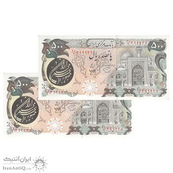 اسکناس 500 ریال (اردلان - مولوی) - جفت - UNC63 - جمهوری اسلامی اسکناس 500 ریال (اردلان - مولوی) - جفت - UNC63 - جمهوری اسلامی