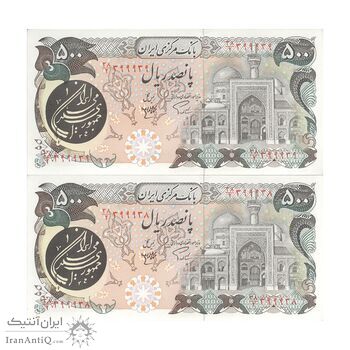 اسکناس 500 ریال (اردلان - مولوی) - جفت - UNC63 - جمهوری اسلامی اسکناس 500 ریال (اردلان - مولوی) - جفت - UNC63 - جمهوری اسلامی
