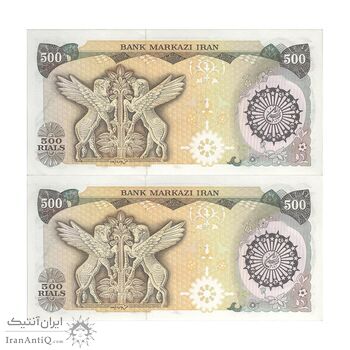 اسکناس 500 ریال (اردلان - مولوی) - جفت - UNC63 - جمهوری اسلامی اسکناس 500 ریال (اردلان - مولوی) - جفت - UNC63 - جمهوری اسلامی