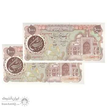 اسکناس 1000 ریال (اردلان - مولوی) سورشارژ قهوه ای - جفت - UNC64 - جمهوری اسلامی اسکناس 1000 ریال (اردلان - مولوی) سورشارژ قهوه ای - جفت - UNC64 - جمهوری اسلامی