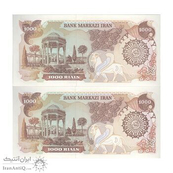 اسکناس 1000 ریال (اردلان - مولوی) سورشارژ قهوه ای - جفت - UNC64 - جمهوری اسلامی اسکناس 1000 ریال (اردلان - مولوی) سورشارژ قهوه ای - جفت - UNC64 - جمهوری اسلامی